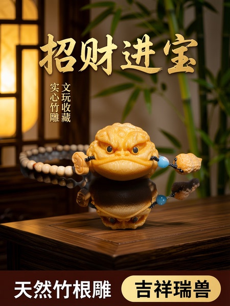 竹雕金蟾实心竹蛤蟆手把件竹子把玩件盘玩竹根雕蟾蜍文玩玉竹金蟾