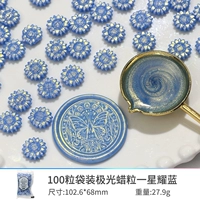 Aurora Wax Grains-xingyoolan (около 100 капсул)