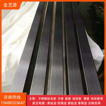 201 304 stainless steel black titanium square tube Brushed rose gold decorative tube Yellow titanium mirror fingerprint-free round tube