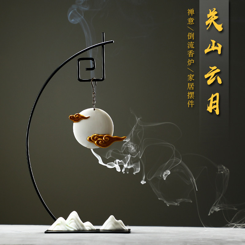 Ceramic backflow incense burner incense household sandalwood agarwood moon incense seat indoor large creative hanging incense burner ornaments