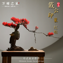 Vase ornaments Ceramic living room flower arrangement Simulation flower Welcome pine desktop decorations New Chinese decoration creative flower