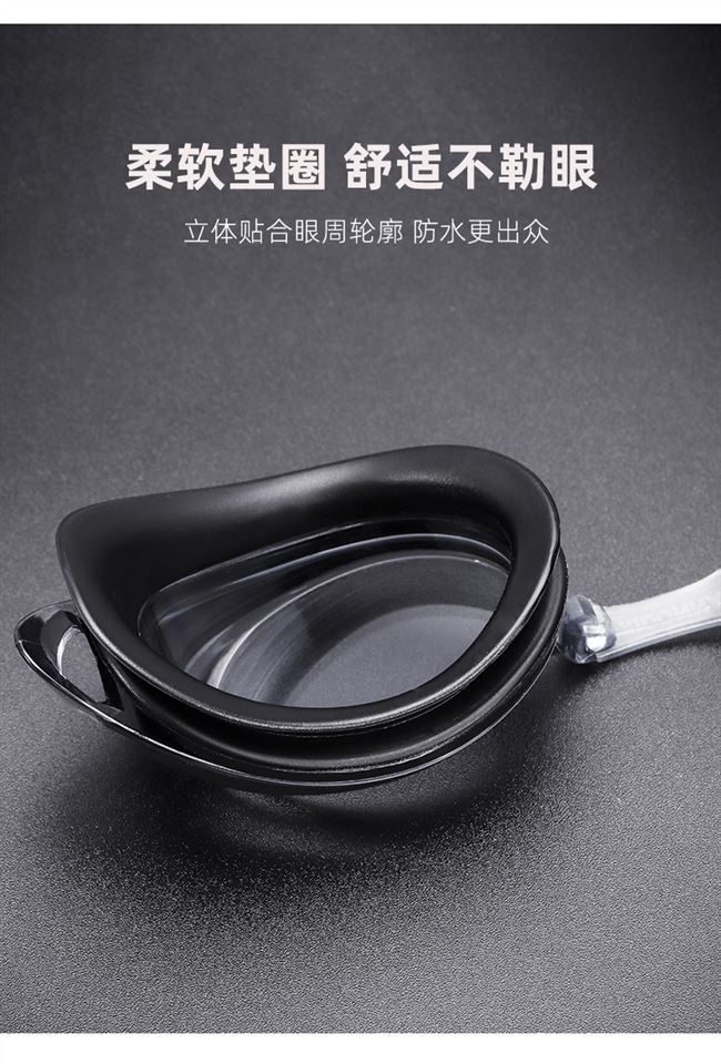 Kính bơi trẻ em HD dành cho nam và nữ kính bơi chống sương mù và chống thấm nước cho trẻ em gọng kính lớn chuyên nghiệp - Goggles