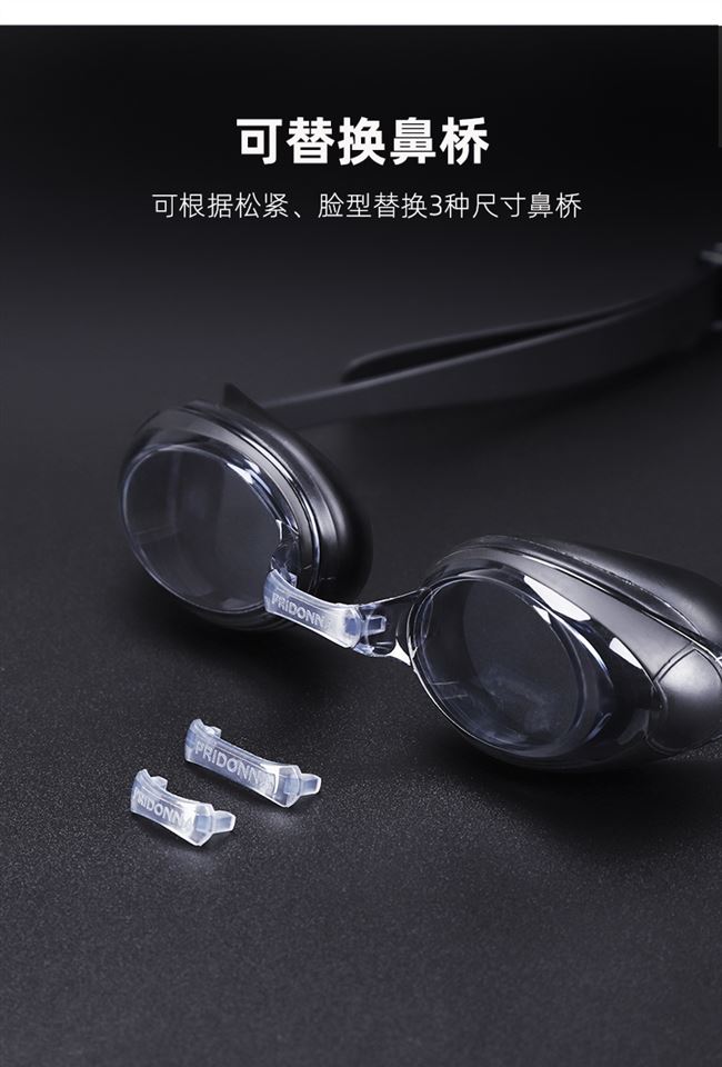 Kính bơi trẻ em HD dành cho nam và nữ kính bơi chống sương mù và chống thấm nước cho trẻ em gọng kính lớn chuyên nghiệp - Goggles