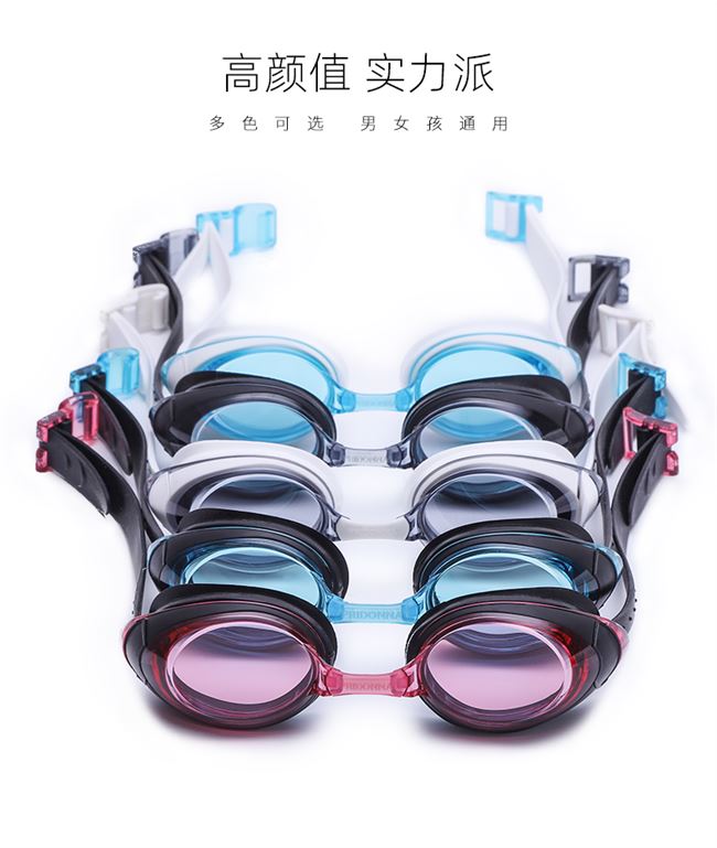Kính bơi trẻ em HD dành cho nam và nữ kính bơi chống sương mù và chống thấm nước cho trẻ em gọng kính lớn chuyên nghiệp - Goggles