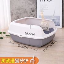 Cat Litter Basin Cage Special Cat Villa Milk Cat Basin Pull Shit Full Enclosed Deodorant Cat Sand Basin Oversized CUSTOMIZE