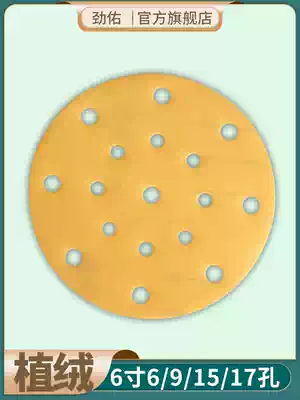 6 inch sandpaper sheet 150mm pneumatic grinding machine flocking sand self-sticking brushed disc carpentry polishing polished sandpaper