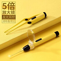 Childrens ear digging artifact Safety ear digging spoon with light Visual luminous ear digging spoon Ear shit ear picking tool
