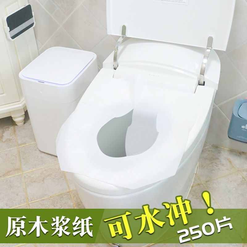 250 Slices Disposable Toilet Cushion Hotel Travel Portable Home Soluble Water Cushion Paper Maternal Sitting sleeve