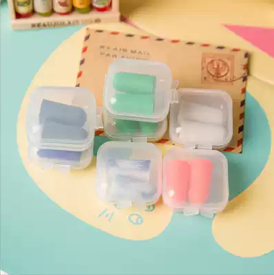 Travel earplugs, sleep, noise, travel, sound insulation, sleep, men and women, silent noise reduction, learning, anti-snoring