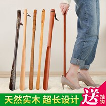 Solid wood shoe pull super long free mail long handle household shoe lift Shoe wear shoe handle Shoe handle Shoe pump shoe pick shoe slip