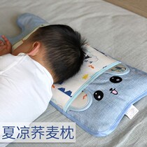 Childrens pillow kindergarten dedicated summer buckwheat pillow 0-1-2-3 years old 6 baby summer breathable sweat-absorbing cold