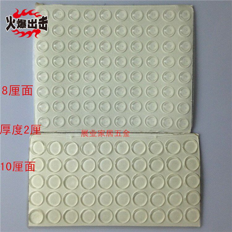 Glass anti-bumper grain rubber self-adhesive footbed speaker mat tea tray plastic mat transparent adhesive tape grain 3M adhesive self-stick grain