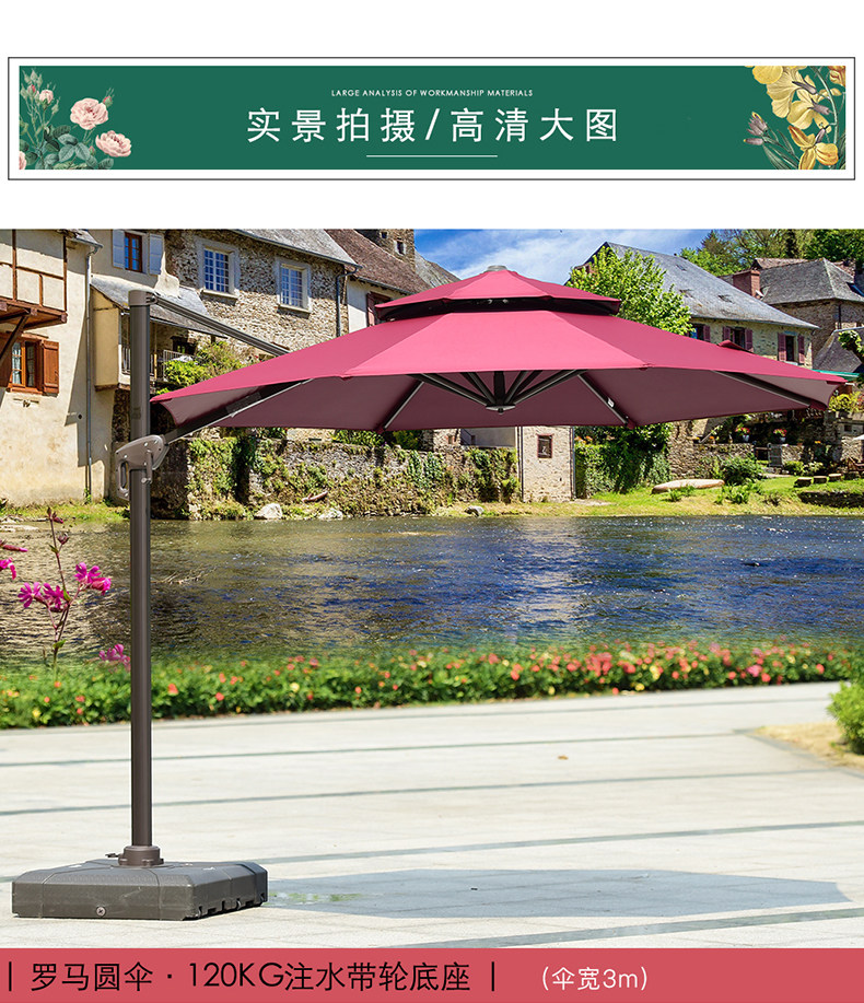 Roman Umbrella_05.jpg