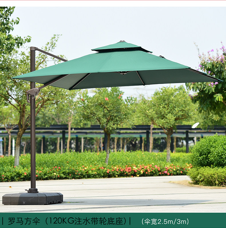 Римский Umbrella_08.jpg