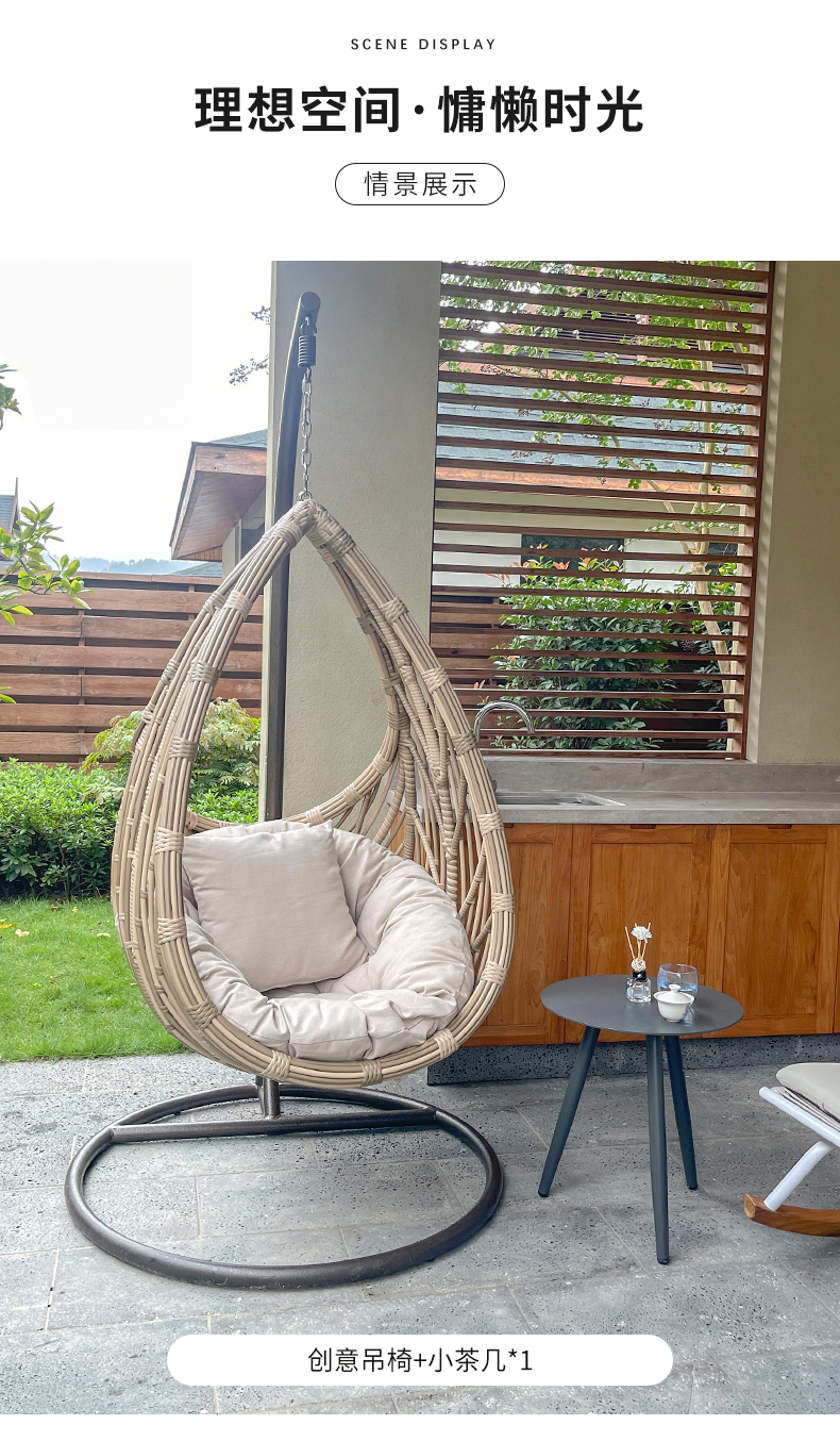创意吊椅-_14.jpg