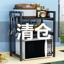 Microwave oven storage rack Multi-layer household kitchen supplies Oven rice cooker bracket Floor storage rack Double rack