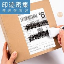 Seal express code applicator Out of the box Quick-drying black eliminator Kaifeng correction liquid leakage Package name confidentiality