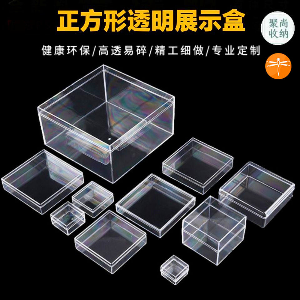 pc plastic case transparent small box rectangular release small swing piece with long strip crystal display case mini specimen box