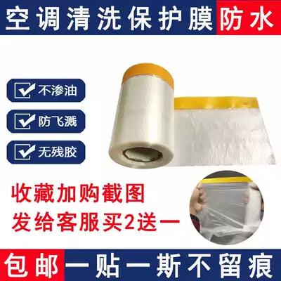 Disposable mattress wallpapers household table linen home appliances kitchen air conditioning Hood cleaning with water-proof and dust-proof sewage mattress