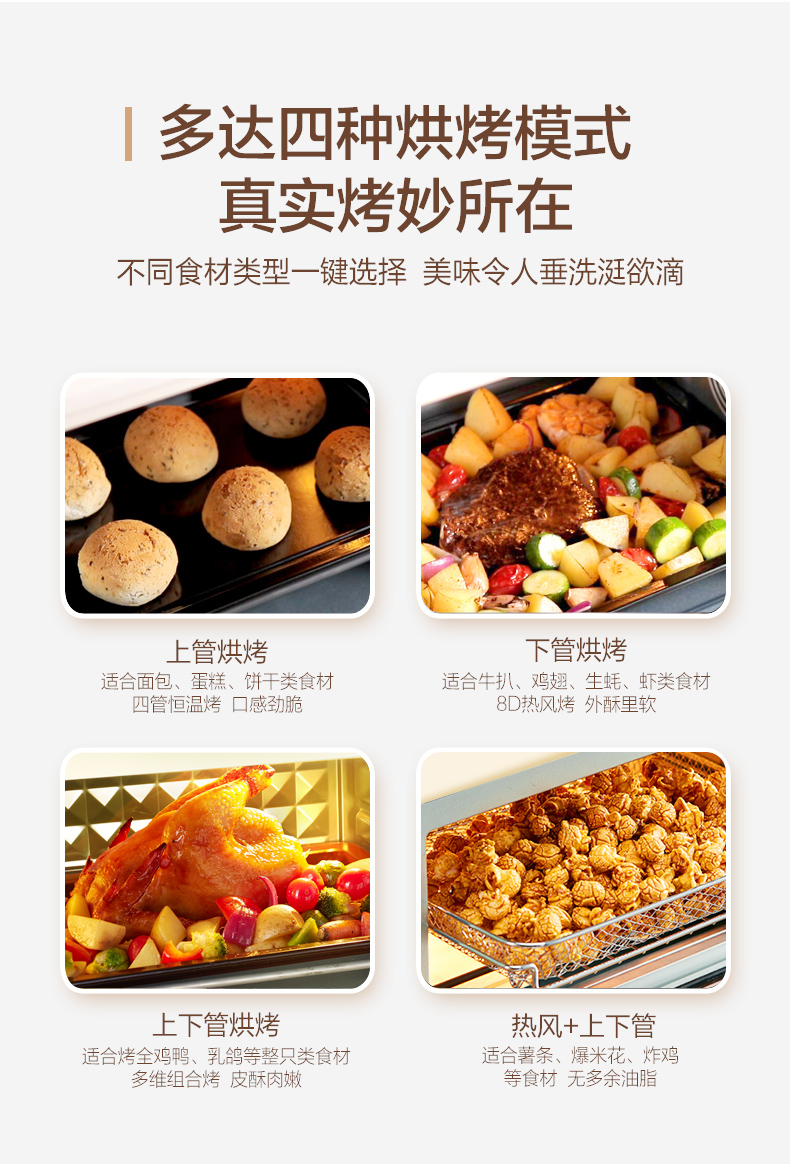 华帝 空气炸烤箱 空气炸锅+电烤箱一体 无油健康烘焙 23L 图4