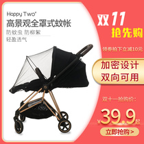 Stroller mosquito nets All-hood universal children Baby trolley Anti-mosquito cover Summer Good Kids cart Anti-bed nets