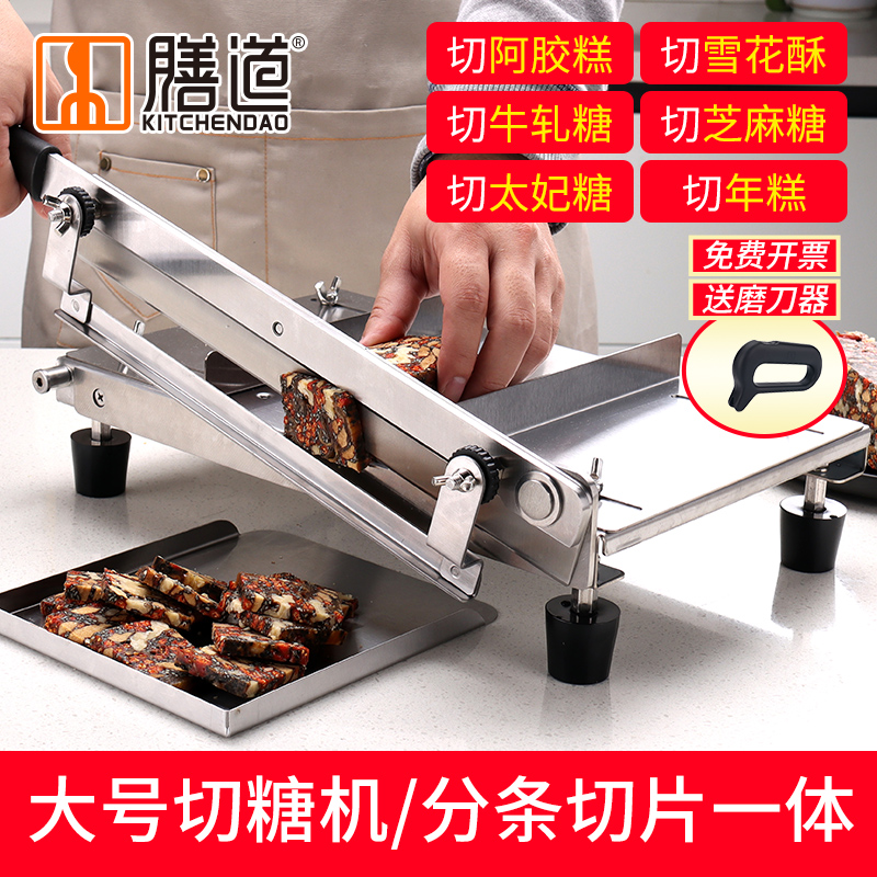 Meal Too Princess Sugar Knife Cutting Sugar Machine Snowflake Ghetto Sugar Cutting of Sugar Cutting Knife rice cake slicer Chopped Colli cake Peanut Sugar-Taobao