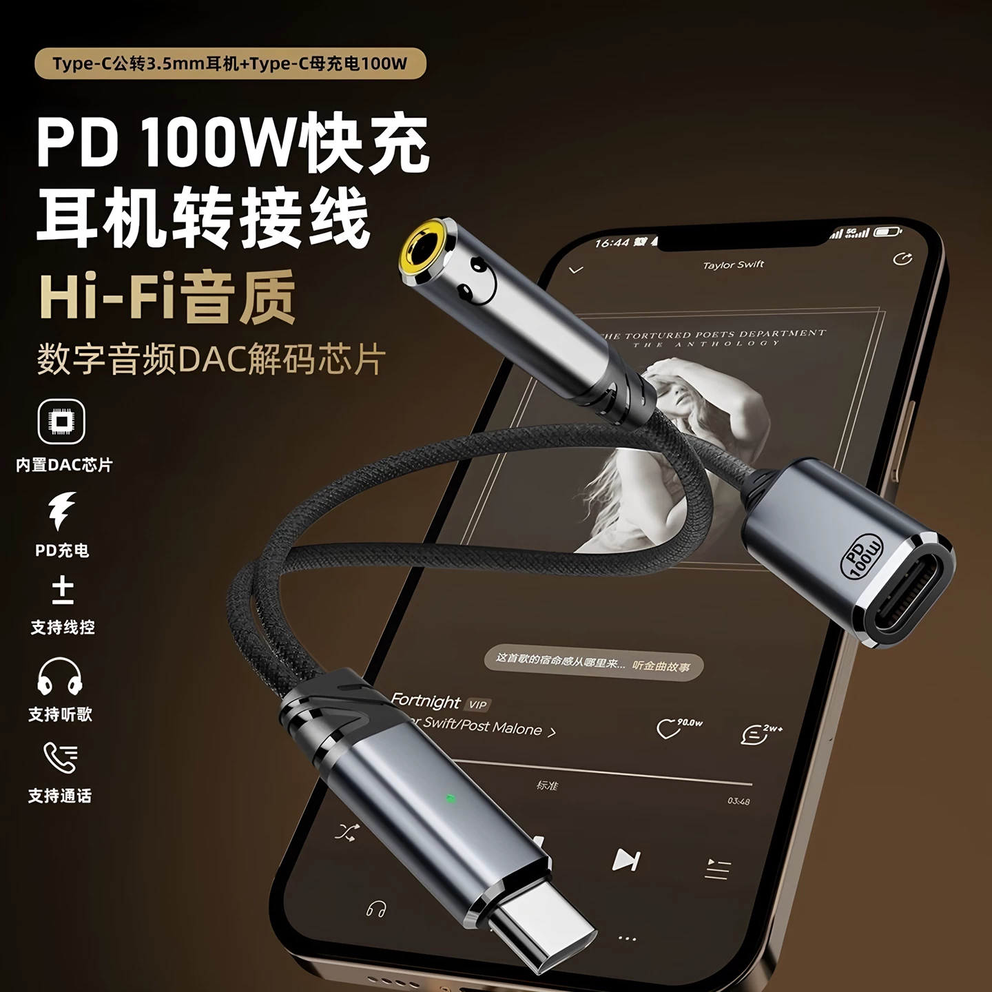 Apple, samsung, xiaomi, наушники зарядка, адаптер кабель, iPhone15, совместимый iPhone15 Pro, мобильный телефон, ноутбук, 3.5 мм, 2 в 1
