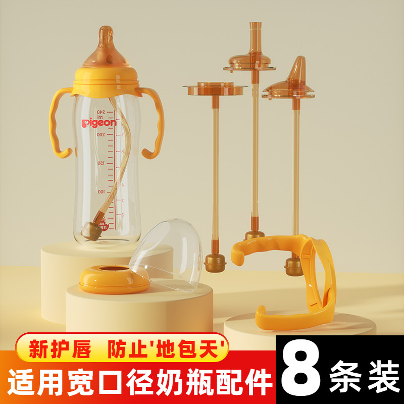 Adapted Bay Kiss Bottle Sucker Accessories Duckbill Pacifier Gravity Ball Wide Calibre School Drinking Cup Suction Nozzle Replacement Head Generic-Taobao