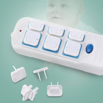 Baby anti-shock protection socket cover infant pull ring power protection child safety socket protection cover