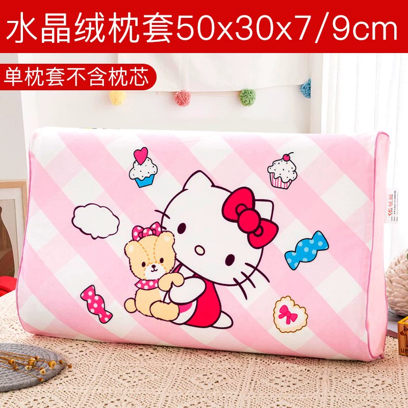 . Gối cao su trẻ em san hô lông cừu 44x27 mùa đông 50x30 cm cho bé mùa đông flannel sang trọng gối da lộn - Gối trường hợp