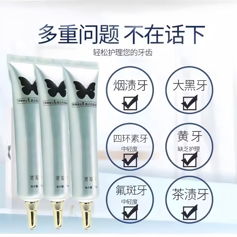 Beitifumei Teeth Whitening Gel Set Cold Light Removes Yellow, Black Smoke, and Fluorosis Teeth Universal Teeth Whitening Device Beitifumei Teeth Whitening Gel Set Cold Light Removes Yellow, Black Smoke, and Fluorosis Teeth Universal Teeth Whitening Device