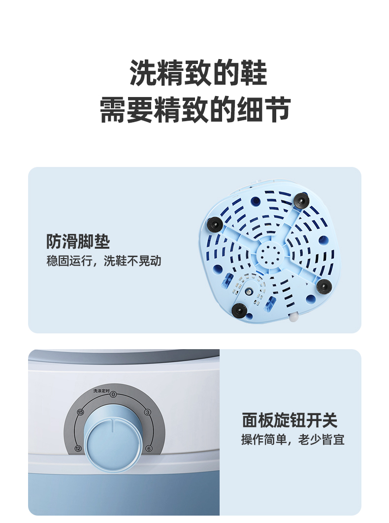 扬子 全自动懒人洗鞋机 图13