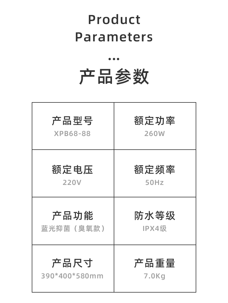 扬子 全自动懒人洗鞋机 图14