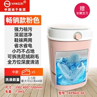 Лучший розовый