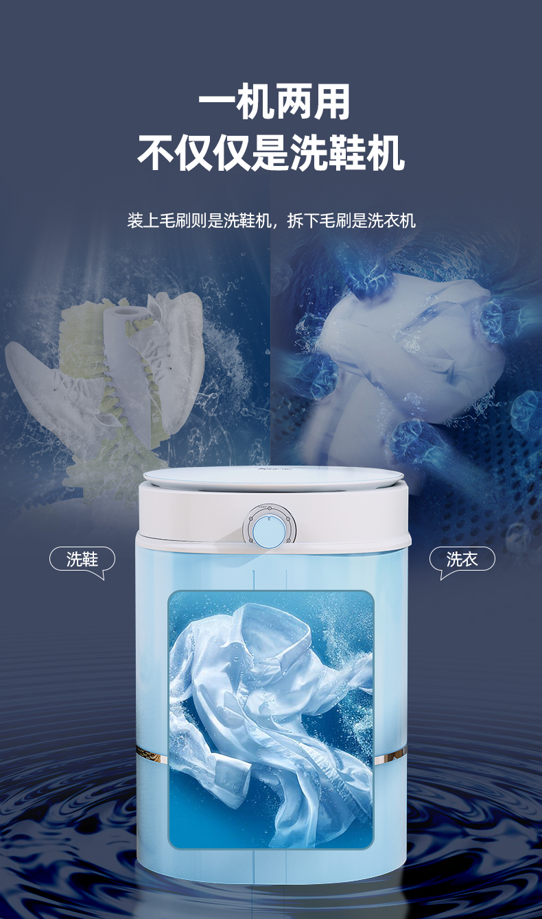 扬子 全自动懒人洗鞋机 图8