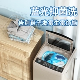 Домохозяйственная машина для домашней машины.