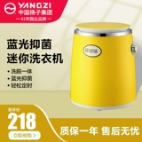 Маленькое нижнее белье, детские носки, полностью автоматический