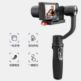 Огромная анти -дрейба -стабилизатор Hohem Vlog