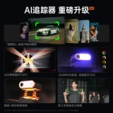 Haohan M7 AI отслеживающий сенсорный стабилизатор подвеса мобильного телефона трехосный противотрясочный портативный селфи-палка для съемки видео Автоматическое вращение лица и объектов на 360 градусов, кронштейн для прямой трансляции, новая модель 2024 года