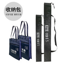 Kite bag storage bag Oxford canvas storage bag simple portable crossbody bag alloy hand wheel handbag