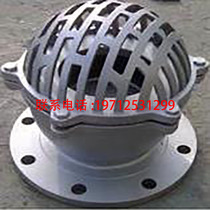 Bottom valve H42X-2 5304 stainless steel large diameter electric welding valve DN300400500600800 general DN
