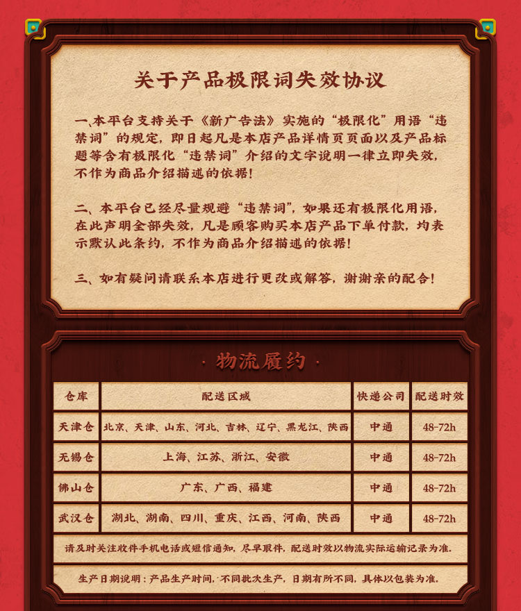 珍味小梅园 老上海葱油饼 100g*20片 图4