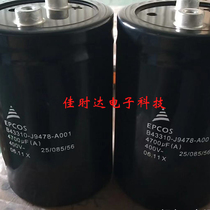 New imported original Epcos B43310-J9478-A001 new 4700uF400V electrolytic capacitor