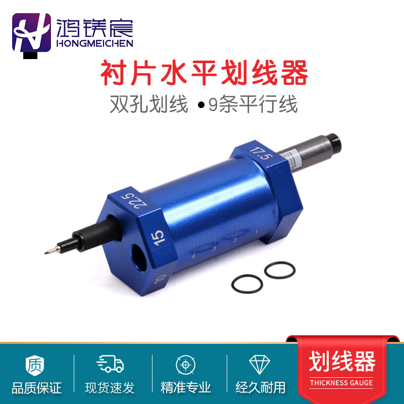 New Version Glasses Stencil Drawing Wire Instrumental Lens Parallel calibration Draw three-hole machine lining plate horizontal alignment scribe tool