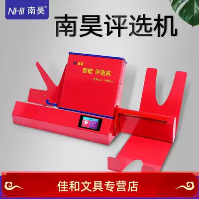 21 New Scan Reviewer Card Reader Vote Election Assessment Assessment Card Reader Judge Card Reader Rewinding Machine