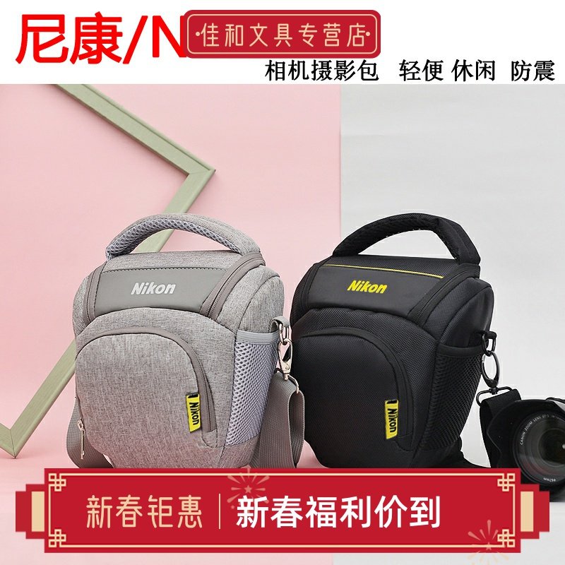 Nikon Z50 Z6 Z7 Micro Single Camera Bag P600 P610 P900s P1000 Telephoto Portable Photo Bag