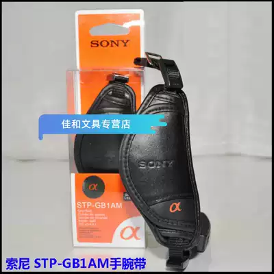 New STP-GB1AM Wrist Support A550 A77 A65 A290 A580 monocular a900 A99 Wrist Support
