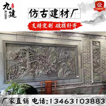 Large brick carving Chinese courtyard courtyard background wall decoration relief large brick relief screen wall fence brick carving