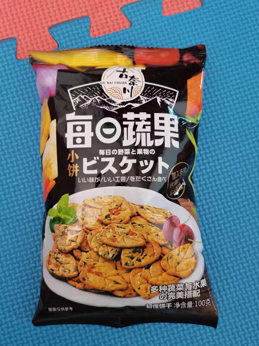 古奈川九蔬小餅每日蔬果菜小餅乾薄脆早餐代餐休閒零食品雜糧吃的