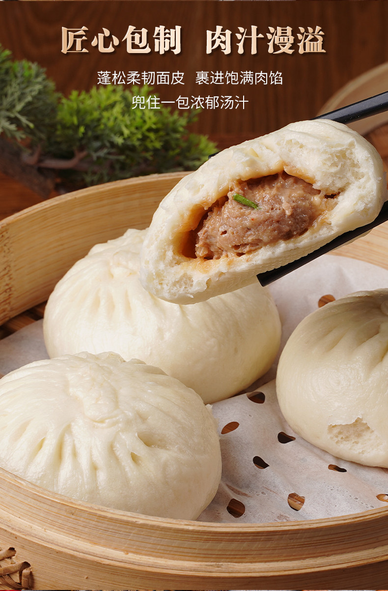 新低！中华老字号：80gx6个x7袋 同庆楼 早餐大肉包半成品 81.59元包邮，返21元猫超卡后（京东每袋40元+） 值值值-买手聚集的地方